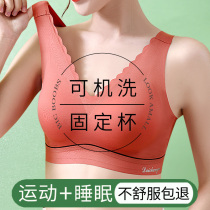 Fixed cup No-scar lingerie Womens large code No steel ring one-piece bra Polymers to collect auxiliary milk Drooping Sports Underwear