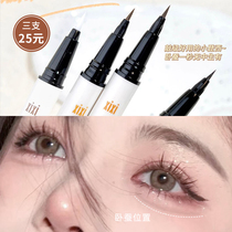 xixi pseudo-vegetarian Yen line Lower eyelash New hands beginnics extremely fine 0 01MM meat brown without fainting the line pen