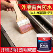 Transparent waterproof glue bathroom exterior wall special waterproof coating toilet leak-free brick repair material