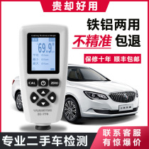 ec770 coating thickness gauge car detection paint film instrument paint surface detector measurement galvanized paint used car