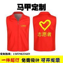Work clothes vest celebration custom fruit shop group Custom Care Sales Association tourism printing 318531