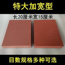 Red corundum Emery extra-large household knife sharpening stone widening large oil Stone industrial mainstay natural sharpener