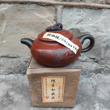 中国茶器　紫砂壺　宜興 在銘 朱泥 菊形 急須 底款：顧景舟 中国茶器 紫砂壺 宜興 在銘 朱泥 菊形 急須 底款顧景舟 顾景舟