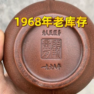顾景舟紫砂壶-顾景舟紫砂壶促销价格、顾景舟紫砂壶品牌- 淘宝