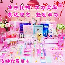 Girls Stationery Blind Box Stationery Kit Gift Box Elementary Gift Kit Learning Supplies Wholesale Middle School Student Gift