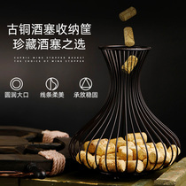 Wine stopper Wine stopper storage basket Cork stopper storage pot collection basket Household restaurant wine cabinet ornaments