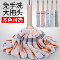 Self-screwing water mop rotating household lazy old-fashioned water squeeze shop Commercial non-woven fabric Industrial cotton cloth head pure cotton