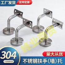 Pylon support frame holder toilet side mounted welded Wall stair flat brace handle armrest corridor hand guard