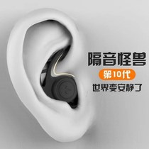 耳塞防噪音超级隔音睡眠睡觉专用业宿舍德国学生静音神器降噪防吵