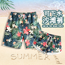 Quick-drying beach pants mens fashion brand thin loose can go into the water seaside resort hot spring couple swimming trunks shorts womens suit