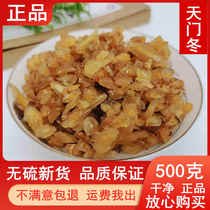 Asparagus New stock 500g Non-wild grass peeled natural selected Grade Bubble Wine Dry Goods Tea Grinding