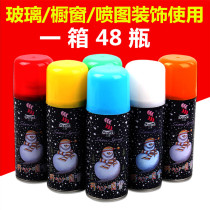 Christmas snow spray template glass Christmas window spray snowflake spray ribbon snow decorations birthday party snow spray