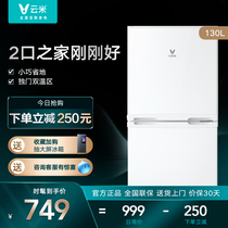  Yunmi 130L double-door refrigerator and freezer household dormitory rental room with energy-saving small mini cosmetics small refrigerator