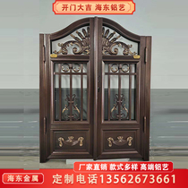 Customized aluminum gate aluminum alloy gate Villa open door rural courtyard electric garden rural Double open small door
