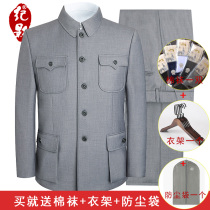 Middle-aged and elderly Chinese tunic mens suits father Chinese style suit jacket grandfather autumn winter Maos Zhongshan dress
