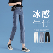 High waist straight jeans womens summer thin section 2021 new loose eight points thin nine points cigarette tube pants
