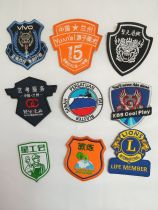 Embroidery stickers custom fabric badge name label work number plate logo logo logo logo OEM cloth custom Velcro