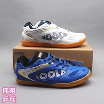 JOOLA Yola Yura table tennis shoes mens shoes womens shoes Childrens flying wings 103 sports shoes Yula flying wing 103