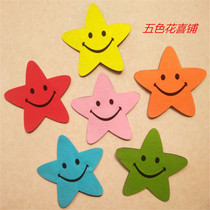 Smiley five-pointed Star Childrens Day Games admission dance props performance equipment Small star group exercise performance