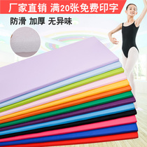 Dance gymnastics pad strong zipper PU practice pad multi-purpose student sponge pad special comfortable straight pad