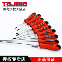 tajima Tashima screwdriver Small screwdriver with magnetic ferromagnetic industrial grade Large small phillips screwdriver