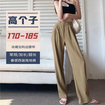 Long khaki wide leg suit pants autumn and winter womens high waist drape loose slim straight tube tall mop pants