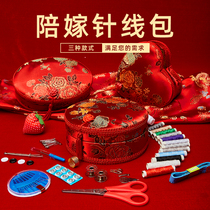 Wedding needlework box Maiden wedding makeup bride high-grade portable Chinese style creative needlework bag wedding supplies