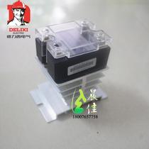 Solid state relay cooling base SSR base Delixi CDG1-1DA 10A base Aluminum seat guide rail