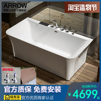 arrow Wrigley bathroom AQ1601UQ Integrated Household bubble massage tub acrylic adult bathtub