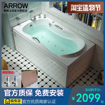 arrow Arrow bathroom acrylic double skirt bubble massage ordinary bathtub Household small apartment 1 4-1 7 meters