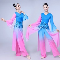 Classical dance performance Womens elegant chiffon Yangko dance fan dance umbrella dance Chinese style middle-aged and elderly performance costumes