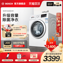 Bosch Bosch 10kg frequency conversion household large capacity drum washing machine automatic WAP242602W