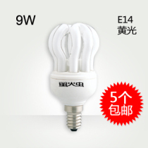  Firefly energy-saving lamp 3w 5w 8w BH4 9w E14 screw port 9W threaded port Wall lamp Chandelier bulb