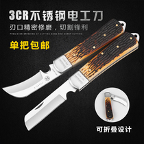 Japan Fukuoka Electric Knife Cable Stripping Knife Imported Special Steel Old Tools Scraping Special Steel Old Tool Scraping Special Knife Clearance