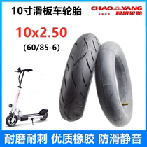 Chaoyang 10 X250 (60 85-6) Electric Scooter tire 10x2 50 scooter outer tube inner tube