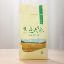 Rice packaging bag Sub-white generic thickened farmhouse rice bag 5 catty 10 catty 20 catty of rice 50 bag