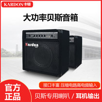  Kardon Caton electric bass speaker Bass special practice band rehearsal guitar playing and singing with compressed audio