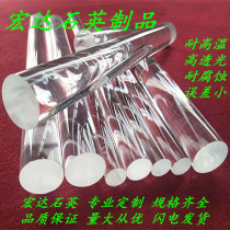 Quartz rod quartz glass bar quartz glass quartz guide light bar high temperature resistant to corrosion