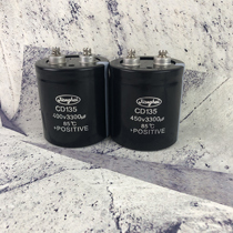  Brand new Jianghai CD135 400V3300UF Electrolytic capacitor 450V3300UF volume 75X80 