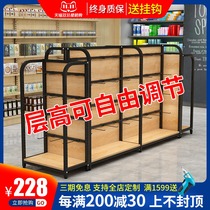 Nakajima cabinet display stand double-sided adjustable cosmetics mobile phone accessories supermarket shelf convenience store adhesive hook display rack
