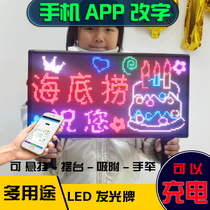 Charging Haidilao happy birthday led light brand hot pot shop hand-held brand bar luminous word custom star support