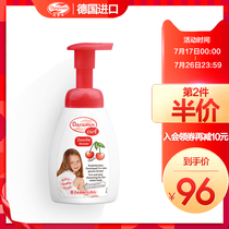 Germany imported Daromi3-18 years old childrens shower gel Girls antibacterial antipruritic mite moisturizing shower gel