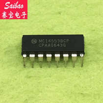  Saibao original CD4518BE binary synchronous addition counter DIP-16 Saibao