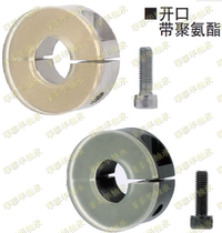 Belt polyurethane optical axis fixed ring separated type round fixed shaft sleeve bearing clamping ring limit ring stopper ring SCD