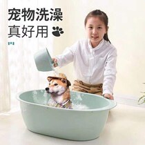 Dog bath tub pet bath artifact cat dog bath tub anti-run tub bath tub special basin cat bath