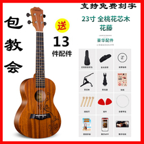 Fantasist solid wood veneer 23 inch Ukulele student adult 26 inch Ukulele childrens wooden small guitar