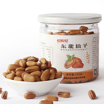 Northeast new goods natural opening wild pine nuts no fruit added pregnant women snacks hand peeling large particles original flavor 500g