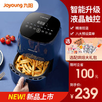 Jiuyang air fryer Household new special large capacity automatic oven integrated electric fryer Intelligent multi-function