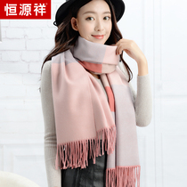 Hengyuanxiang scarf female winter Korean version of Joker shawl dual use imitation cashmere bib plus velvet warm scarf autumn and winter