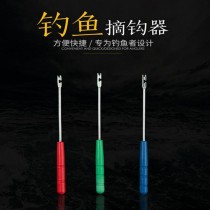 Easy hook unhook hook hook unhook hook hook retractor fishing gear fishing gear fishing tackle fishing supplies